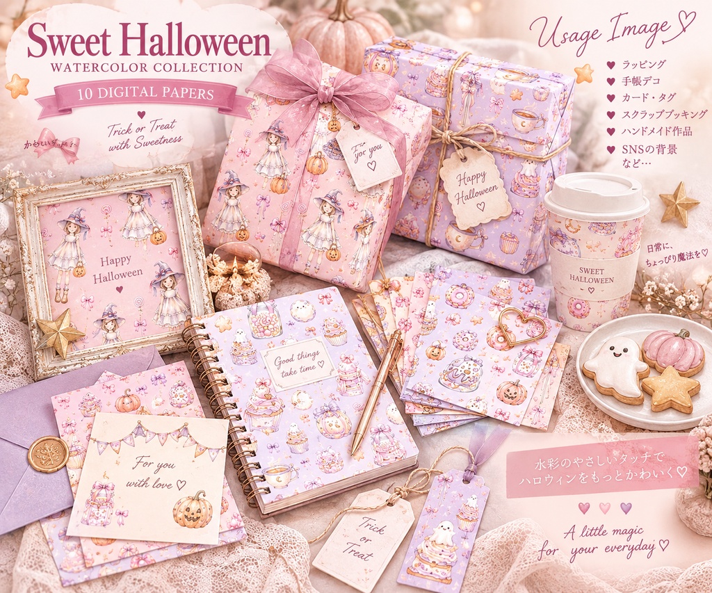 Sweet Halloween Collection