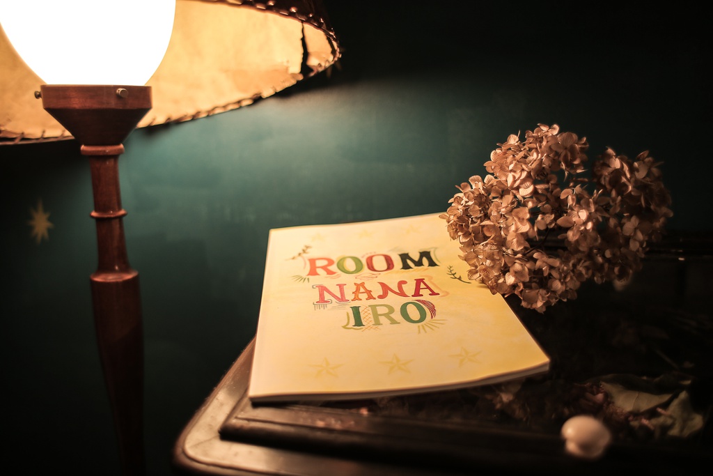 ROOM NANAIRO