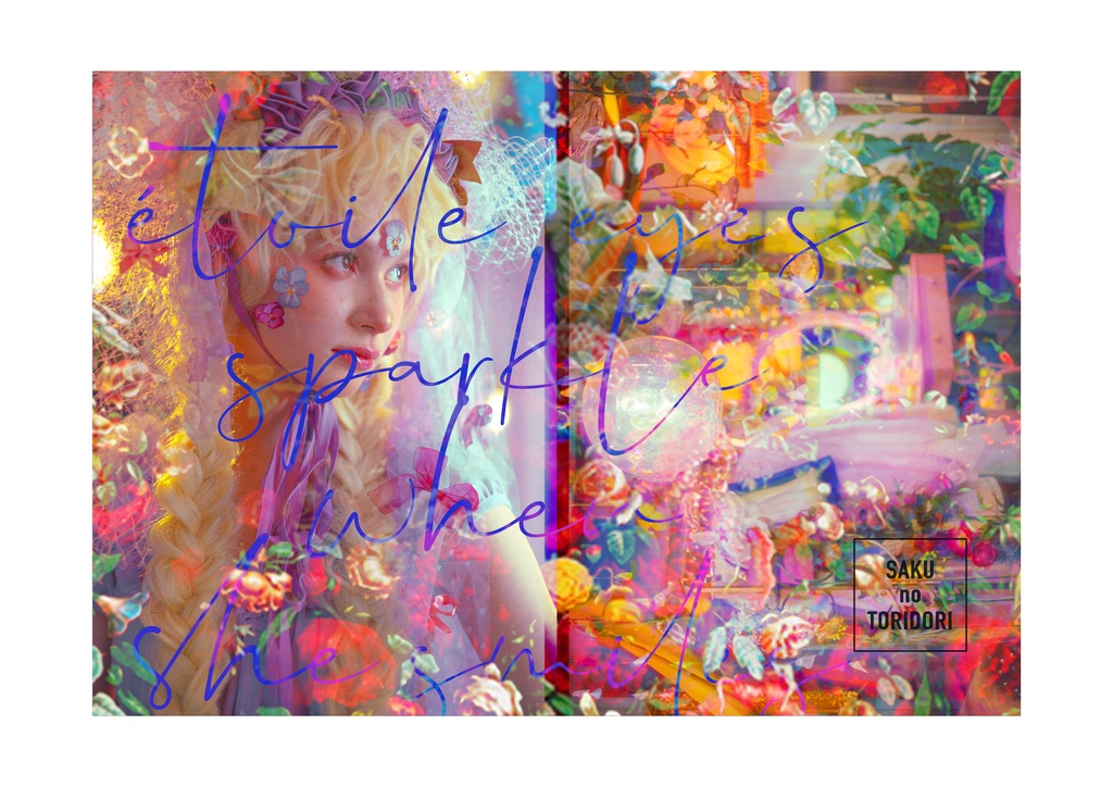 C100新刊:étoile eyes sparkle when she smiles