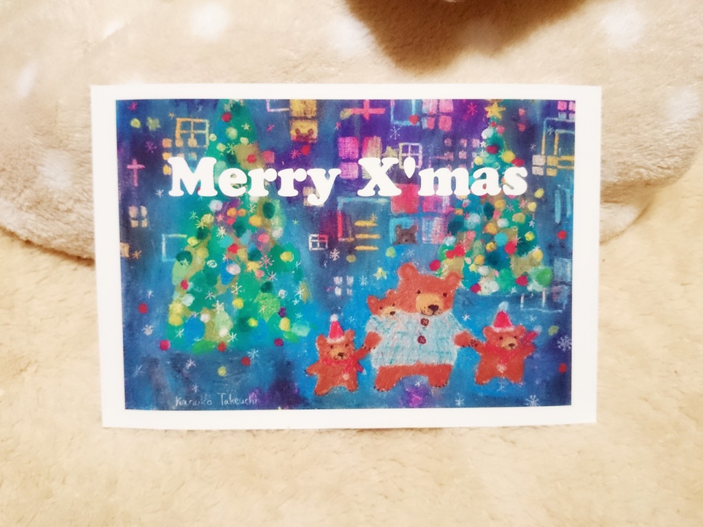 クリスマスカード　１