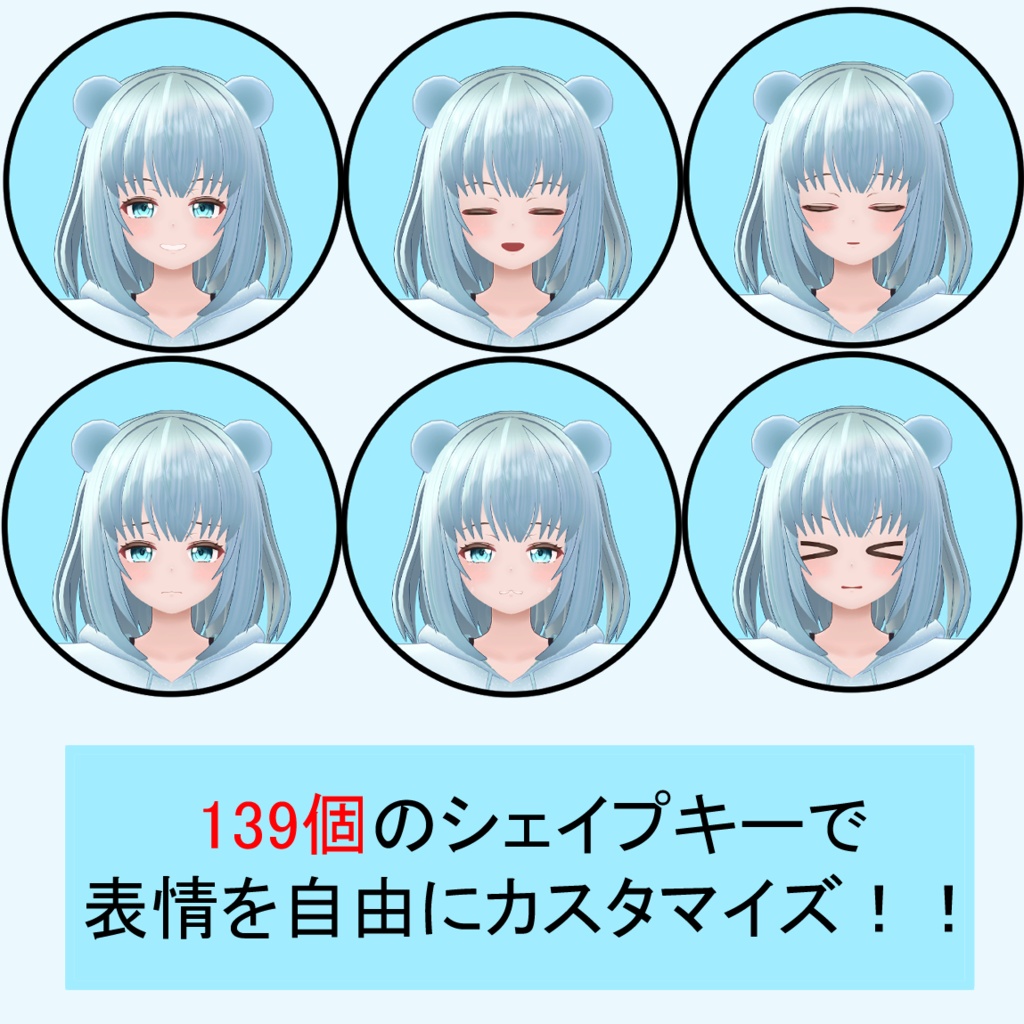 【オリジナル3Dモデル】ポーラ-Pora-