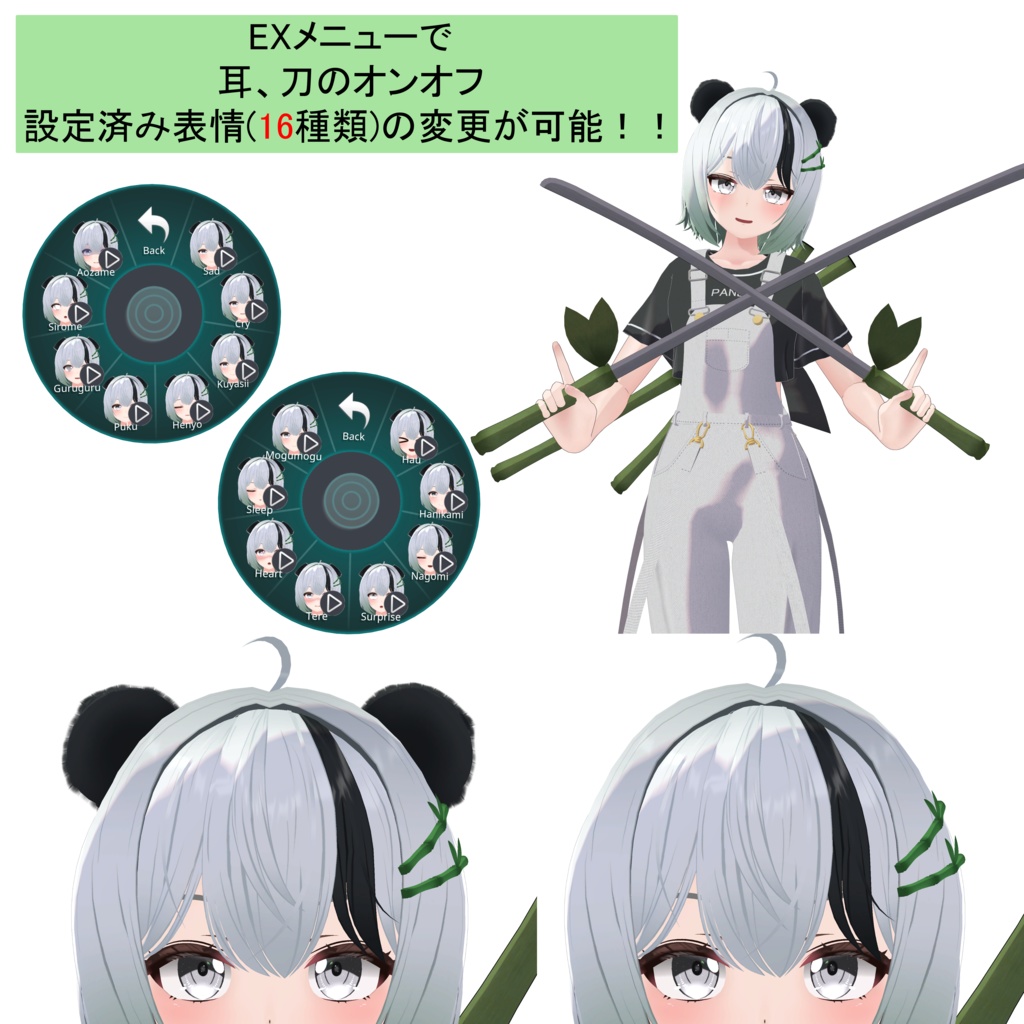 【オリジナル3Dモデル】アトナ-Atona-