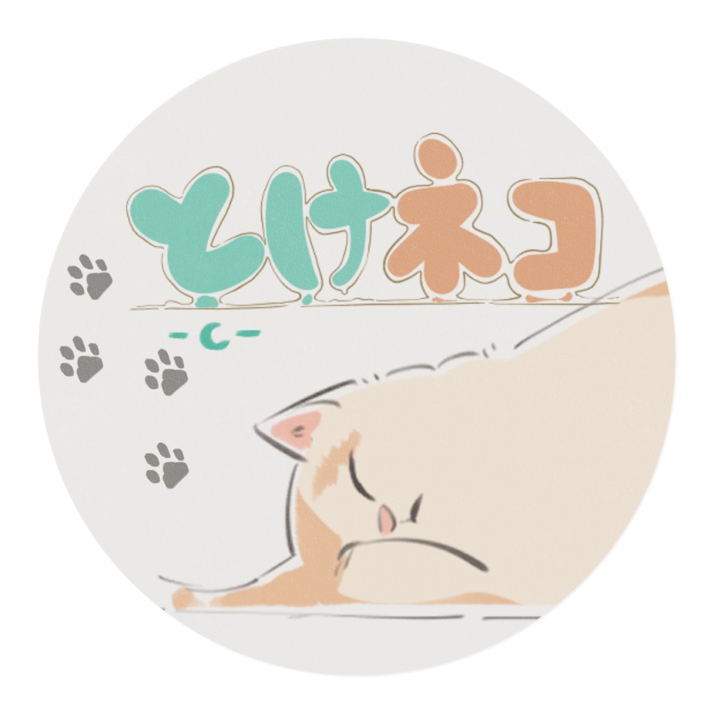 とけネコマスキングテープ-C-