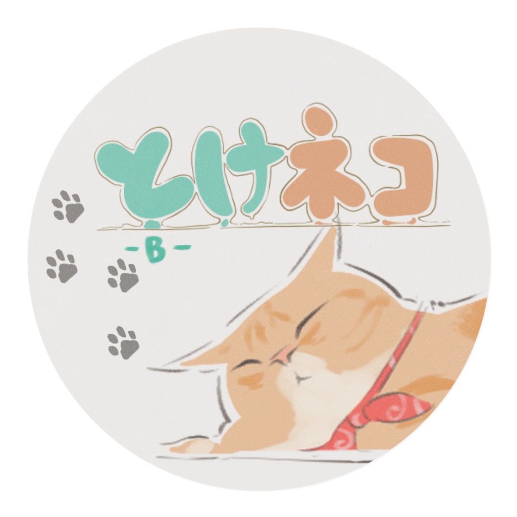 とけネコマスキングテープ-B-