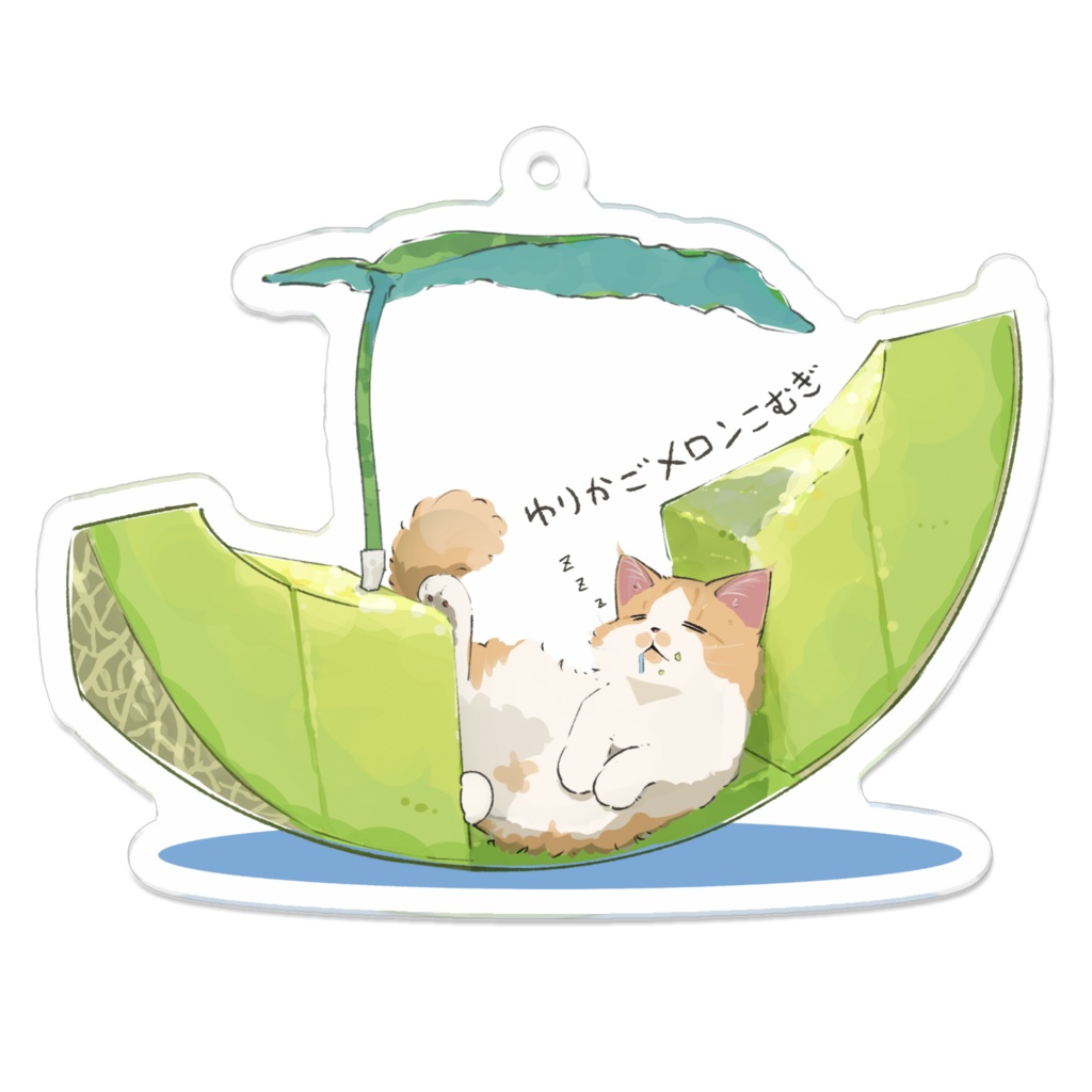 こむぎ_ゆりかごメロン