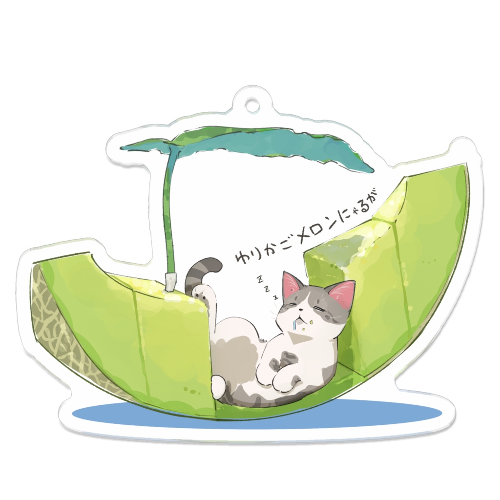 にゃるが_ゆりかごメロン