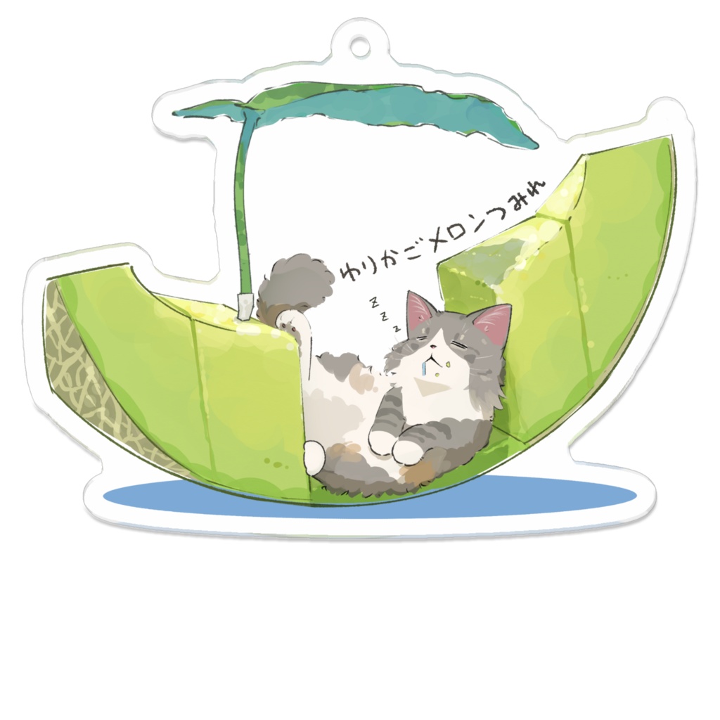 つみれ_ゆりかごメロン