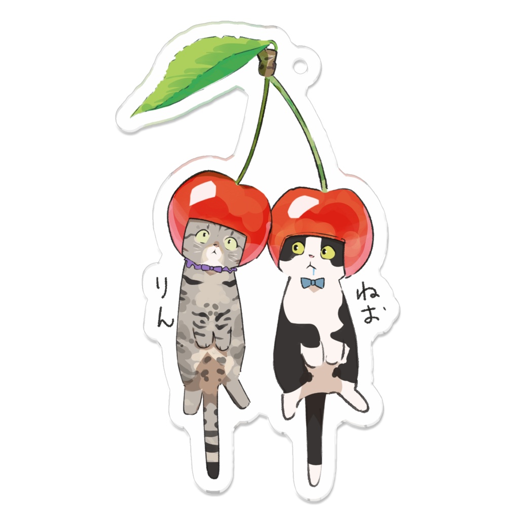 ねお&りん_さくらんぼ