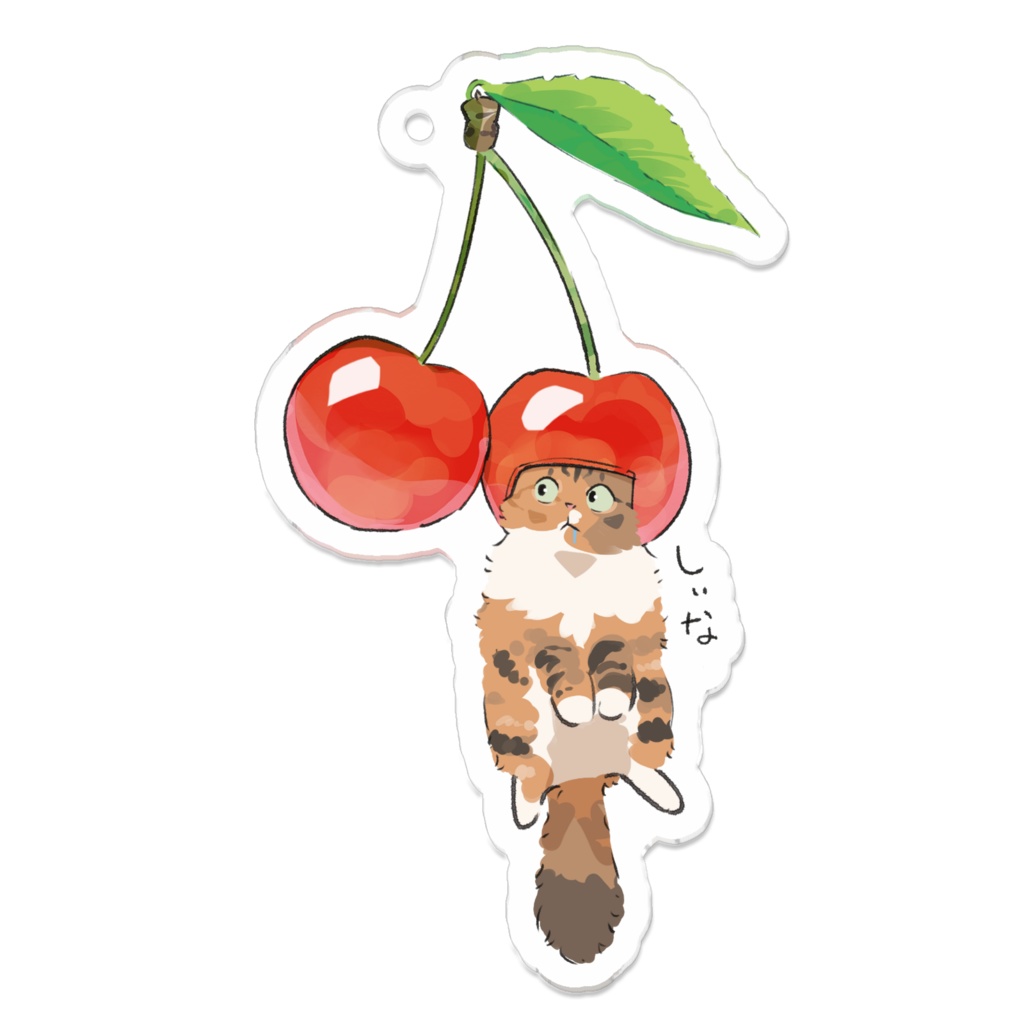 しぃな_さくらんぼ