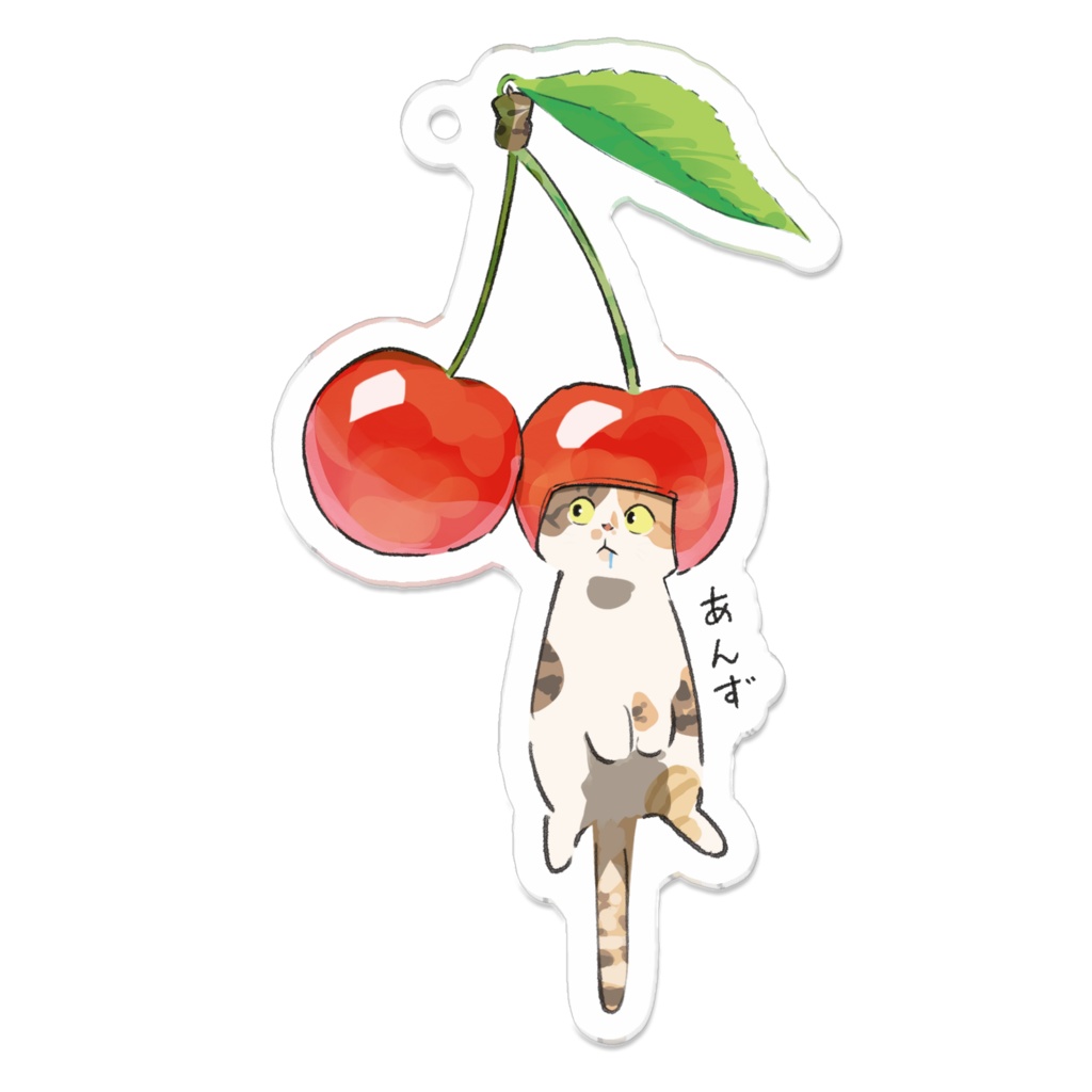 あんず_さくらんぼ