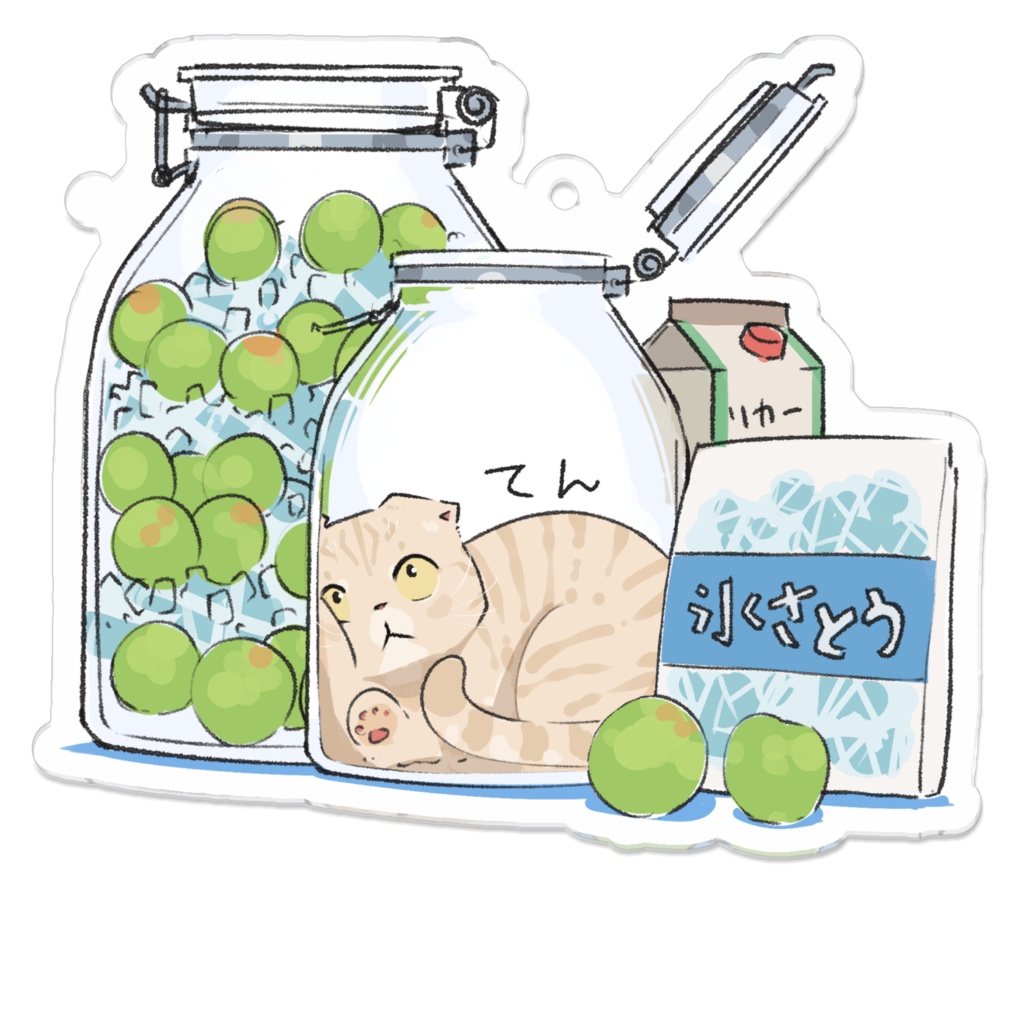 てん_梅酒ねこ