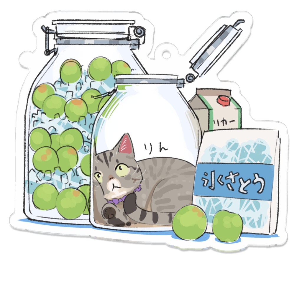 りん_梅酒ねこ