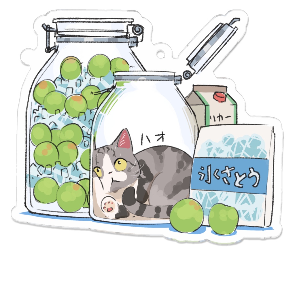 ハオ_梅酒ねこ