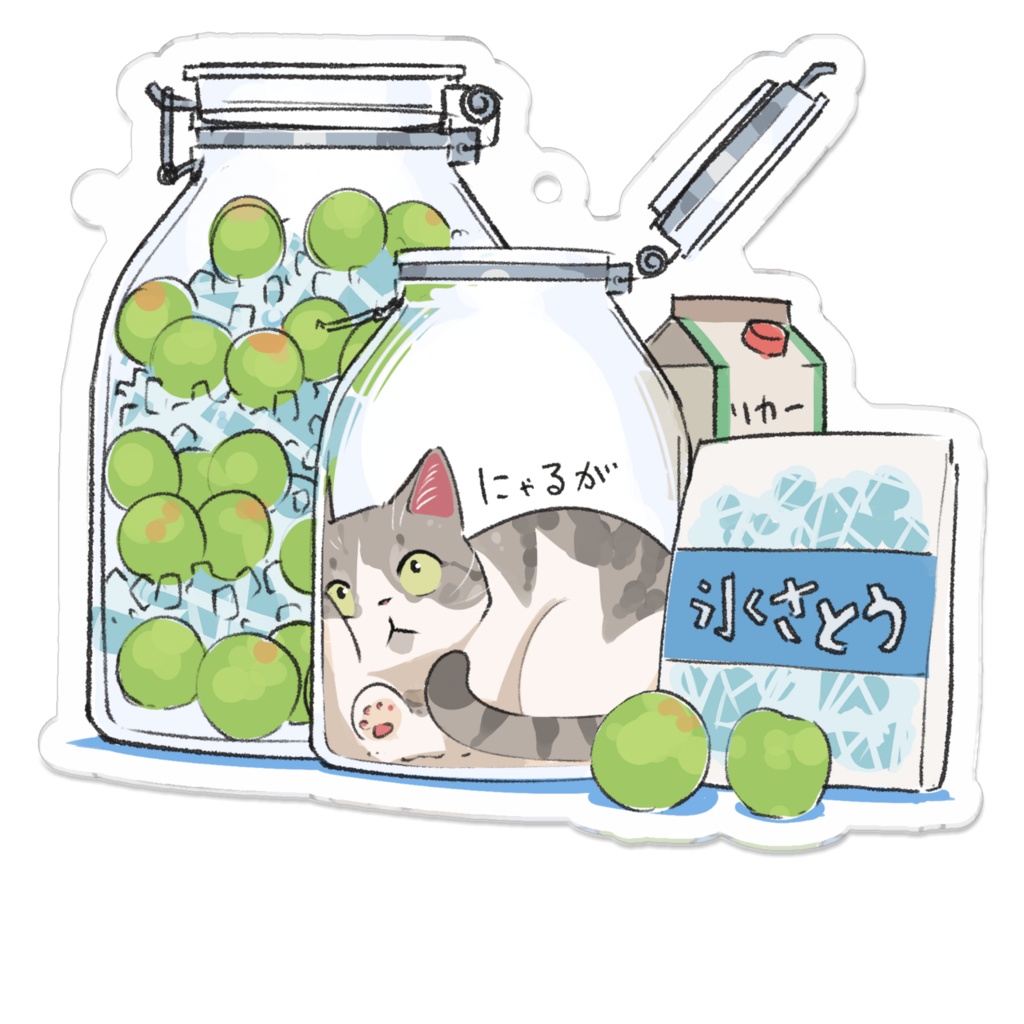 にゃるが_梅酒ねこ