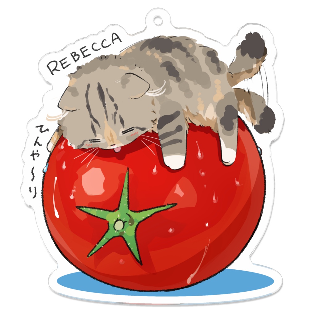 REBECCA_凉取りトマトねこ