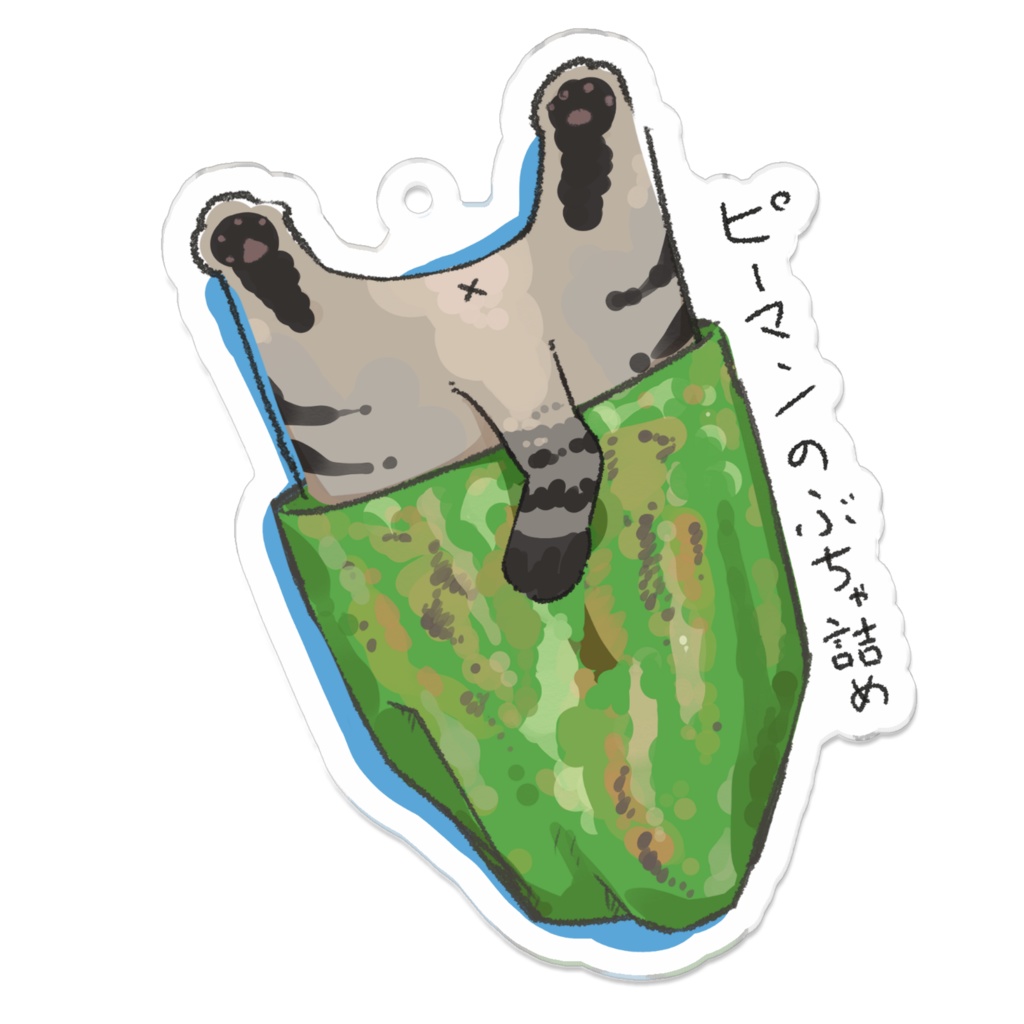 ぶちゃ_ピーマンの猫詰め