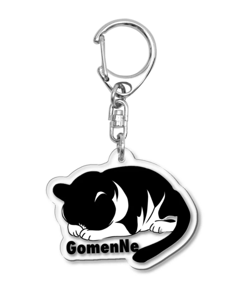 ごめん寝ネコちゃんアクリルキーホルダー