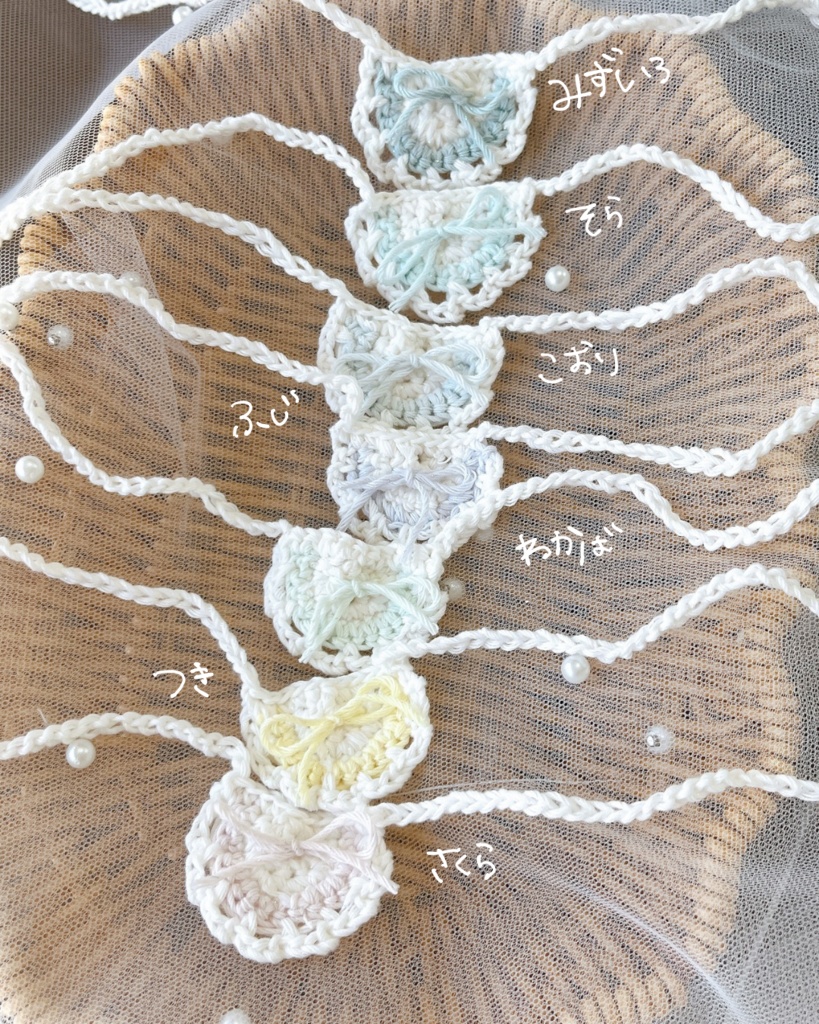 【にじぱぺ、にじまるっと】Nuims bib(スタイ)