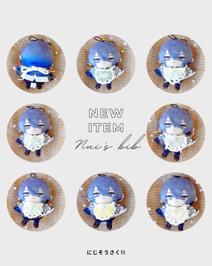 【にじぱぺ、にじまるっと】Nuims bib(スタイ)