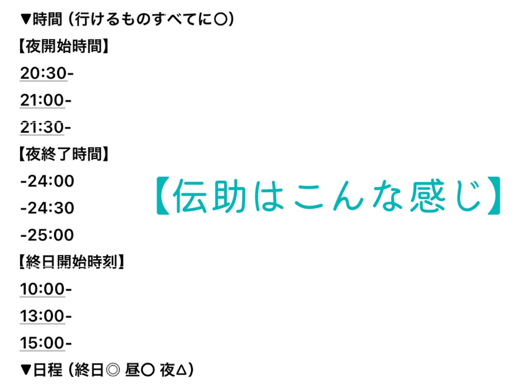 【無料】立卓~キャラシまで! お裾分けテンプレ素材