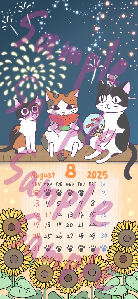 猫フェレ2025年8月カレンダー