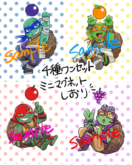 TMNT ミュータントニンジャタートルズ 2016年版新実写 マグネットしおり