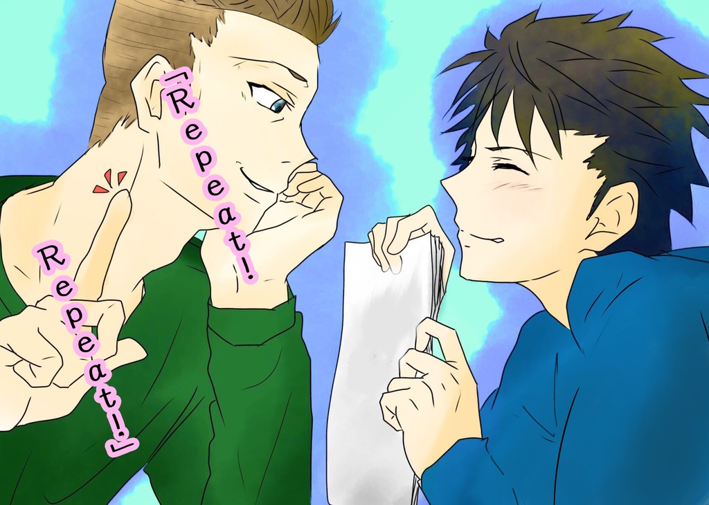 【匿名配送】「Repeat!Repeat!」