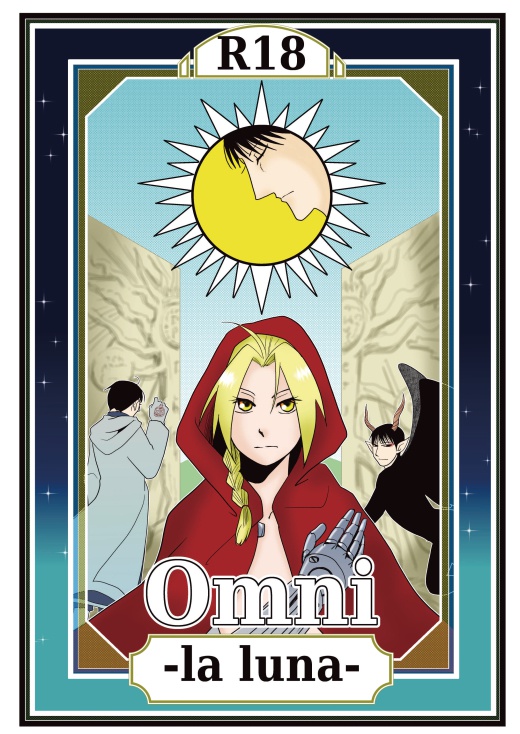 Omni -la luna-