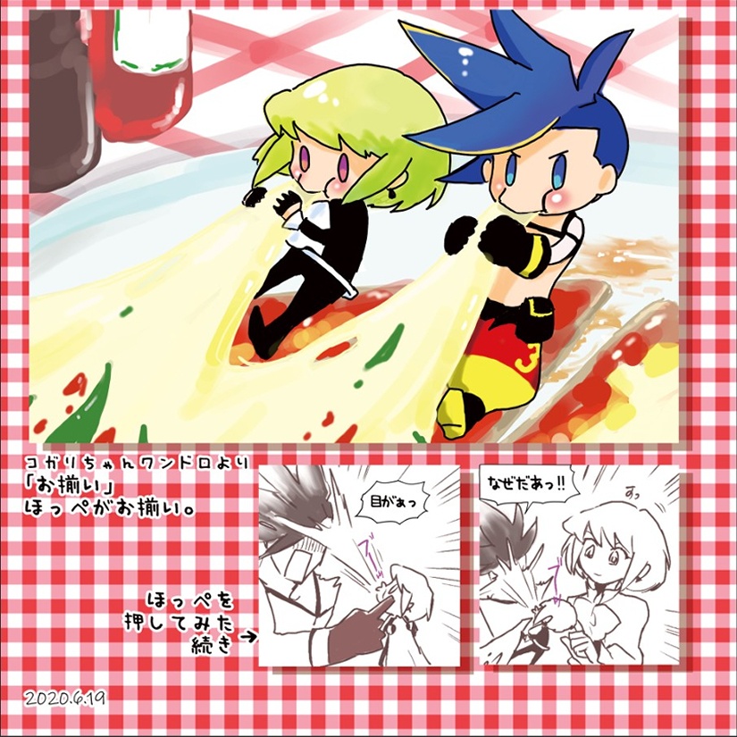 STAY! MessHi-TerrORisTs!