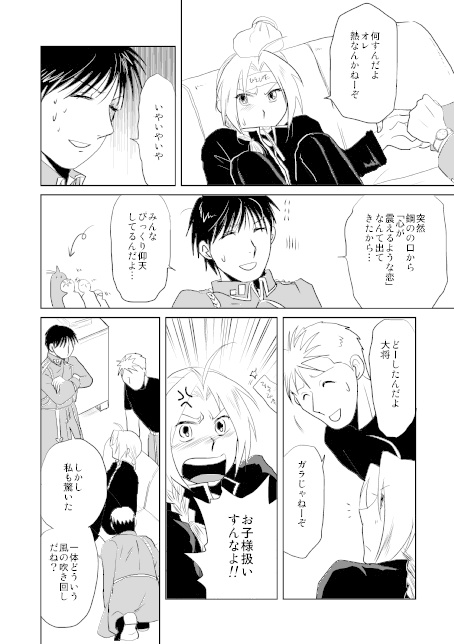 恋愛試用version2013