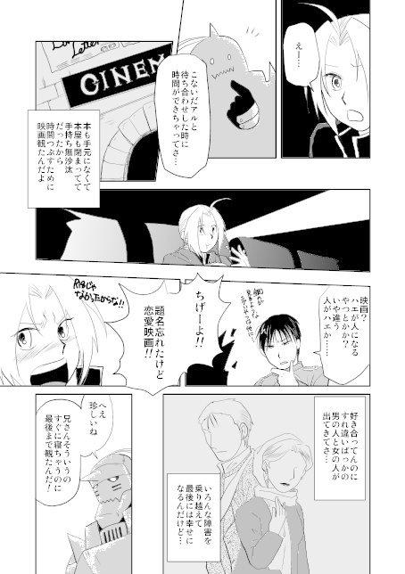 恋愛試用version2013