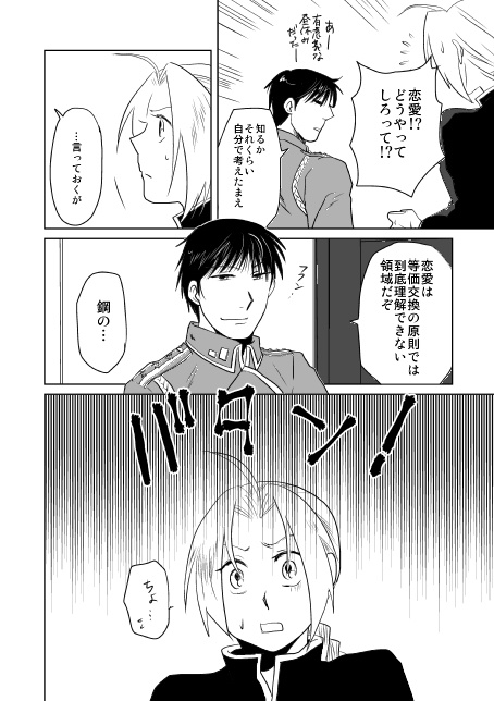 恋愛試用version2013