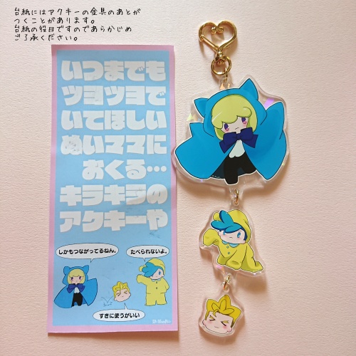 いつまでもツヨツヨでいてほしいぬいママにおくる…キラキラのアクキーや