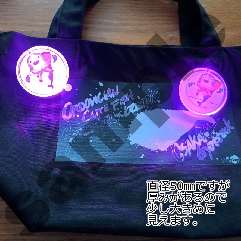 サカバンピカピカ☆ぴすバッジ