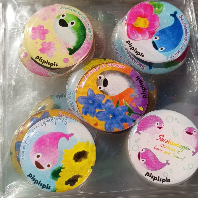 サカバンバスピス　ぷっくりドームシール