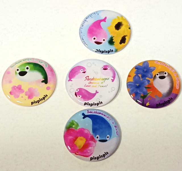 サカバンバスピス ぷっくりドームシール