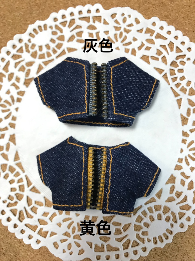 10cmぬいサイズ:シンプルデニムジャケット