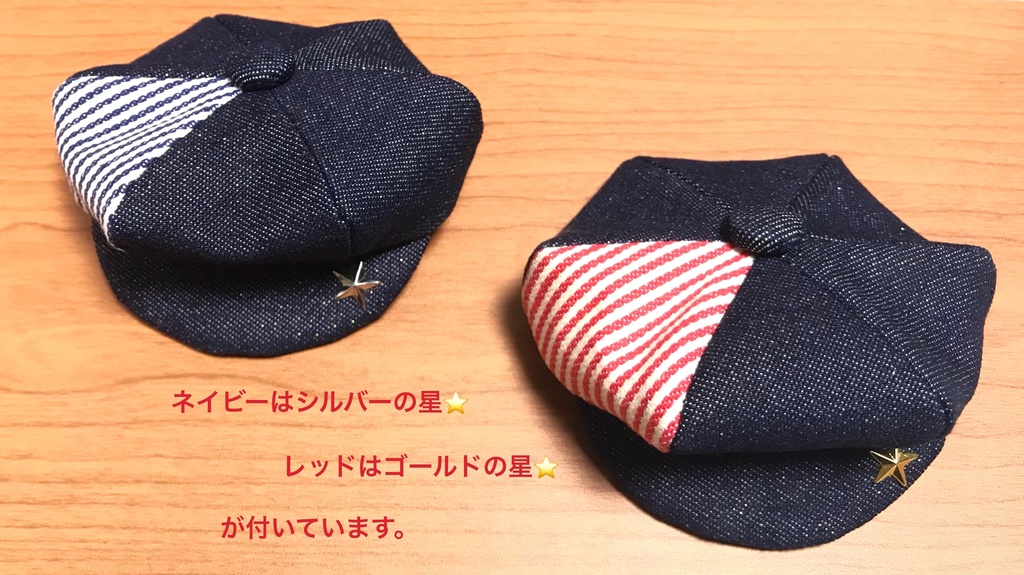 10cmぬいサイズ:キャスケット