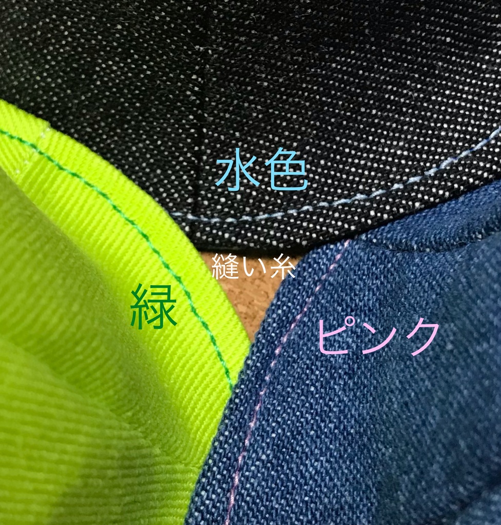 10cmぬいサイズ:チューリップハット