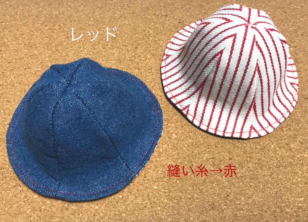 【オーダーページ】ちびぬい 服 チューリップハット ちびぬい 服 チューリップハット🌷ナチュラルセット オーダー