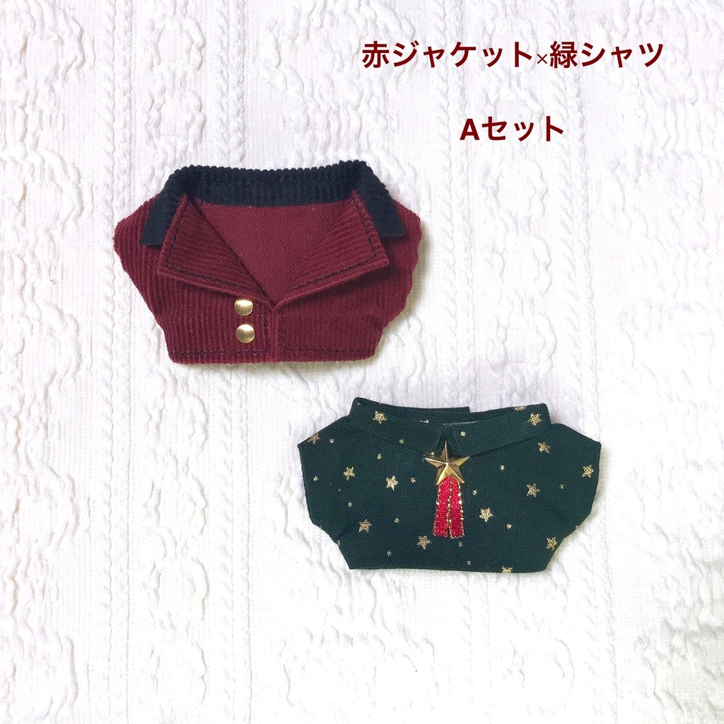 🎄ジャケット×シャツセット🎄