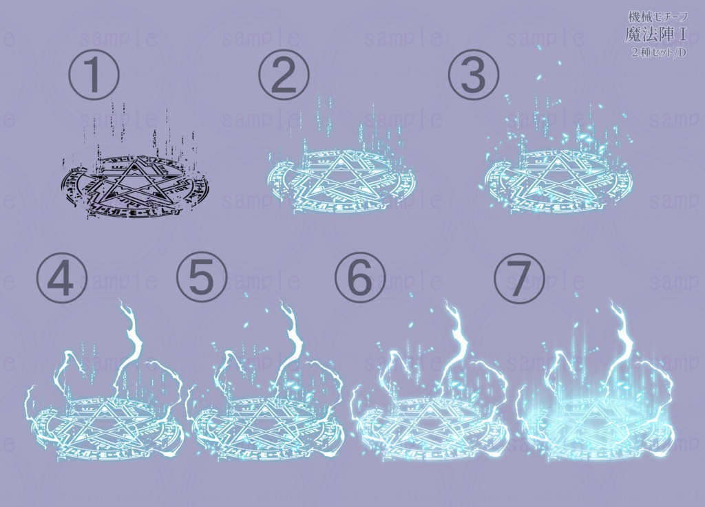 機械モチーフ魔法陣Ⅰ 2種セット/C・D