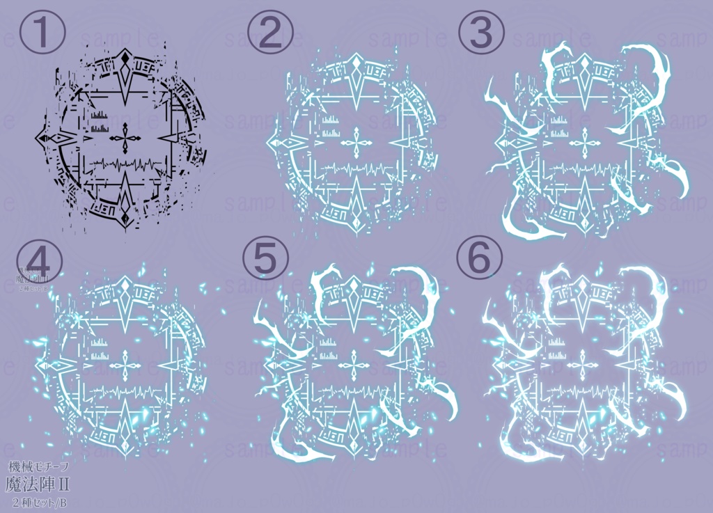 機械モチーフ魔法陣Ⅱ A・B/2種セット