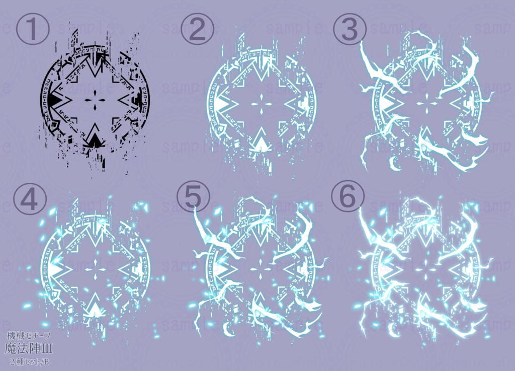 機械モチーフ魔法陣Ⅲ A・B/2種セット