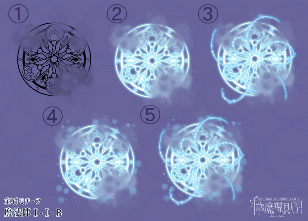 宝石モチーフ魔法陣Ⅰ-Ⅰ A・B/2種セット