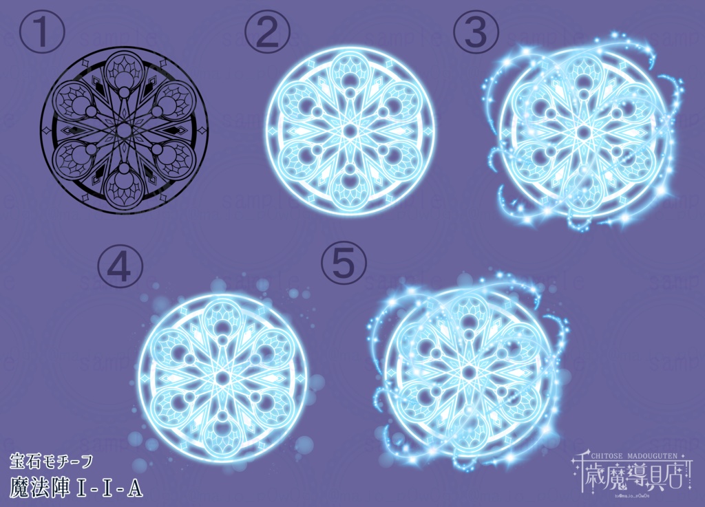 宝石モチーフ魔法陣Ⅰ-Ⅰ A・B/2種セット