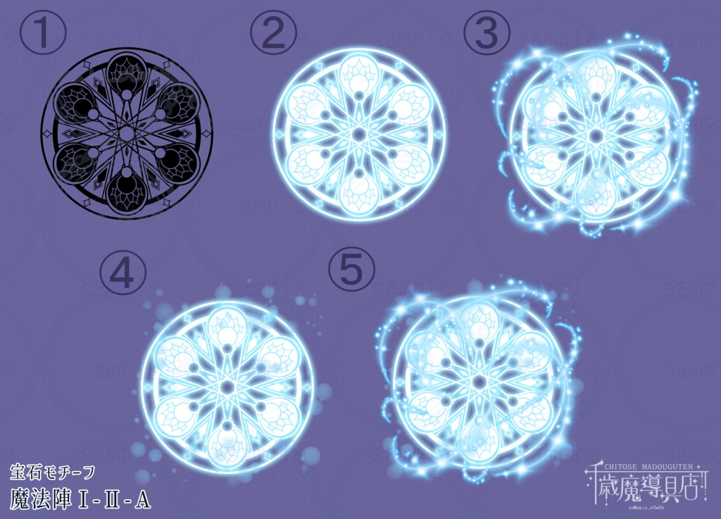 宝石モチーフ魔法陣Ⅰ-Ⅱ A・B/2種セット