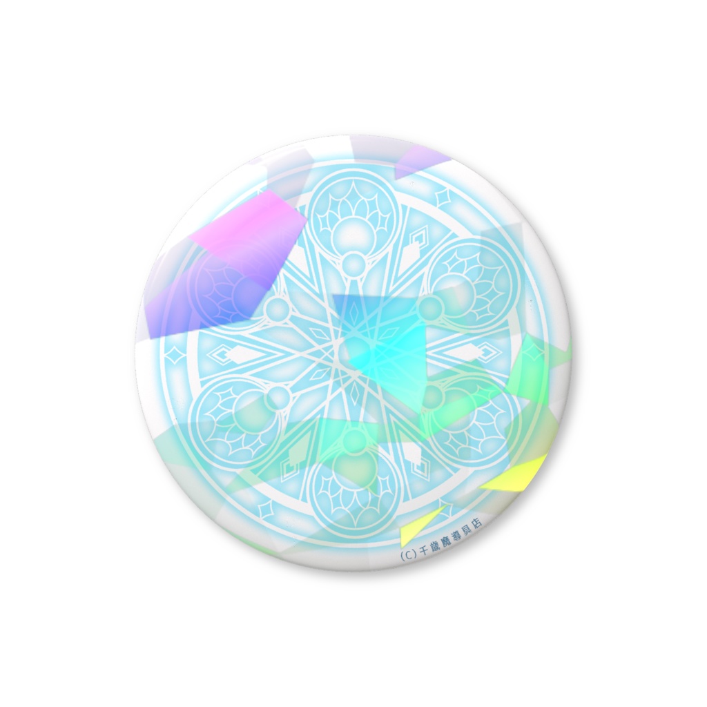 宝石モチーフ魔法陣Ⅰ ホログラム缶バッジ【白】