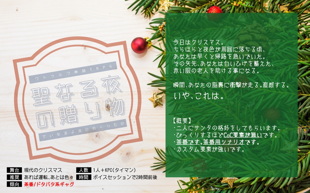 聖夜の贈り物 Amazon.co.jp: 聖夜の贈り物 : 百田 尚樹: 本