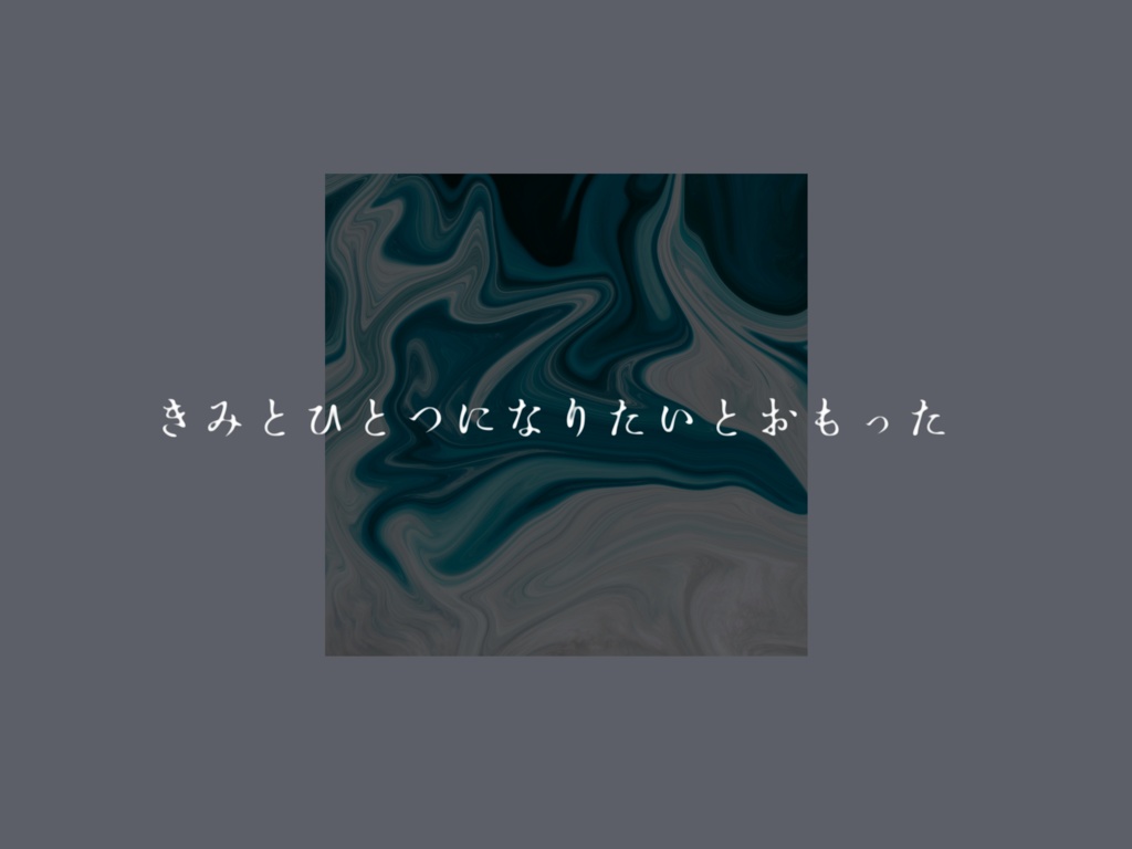 CoCシナリオ「with You:xoxo」【SPLL:E196961】